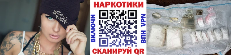 Купить АМФЕТАМИН  МЕФ  ГАШИШ  Ярославль