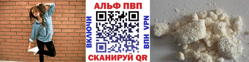 Альфа ПВП СК  Купить где  Ярославль 