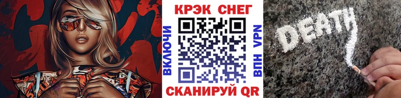 КОКАИН FishScale  Купить где  Ярославль 