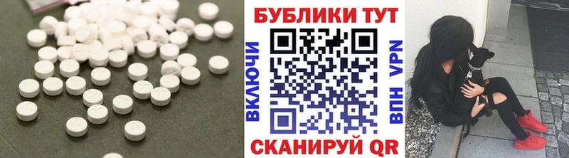 Купить закладки  Ярославль  Ecstasy круглые 