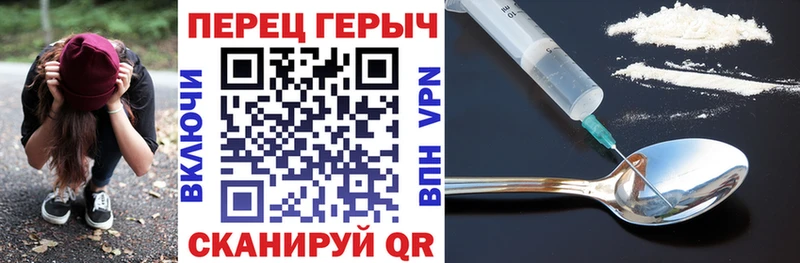 ГЕРОИН VHQ  Купить где  Ярославль 