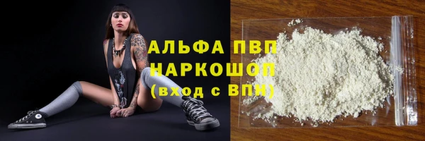 дурь Заводоуковск