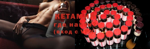 мяу мяу кристалл Заволжье