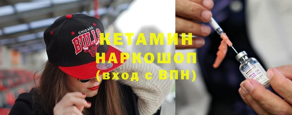 2c-b Заволжск