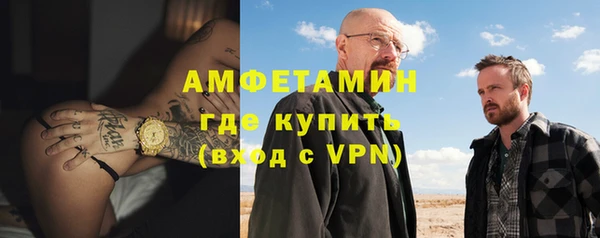 мяу мяу кристалл Заволжье