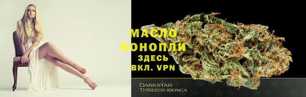 мяу мяу кристалл Заволжье