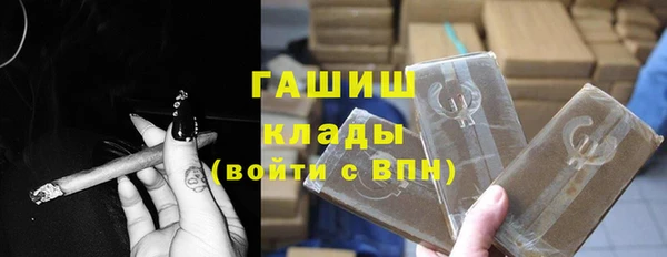 мяу мяу кристалл Заволжье