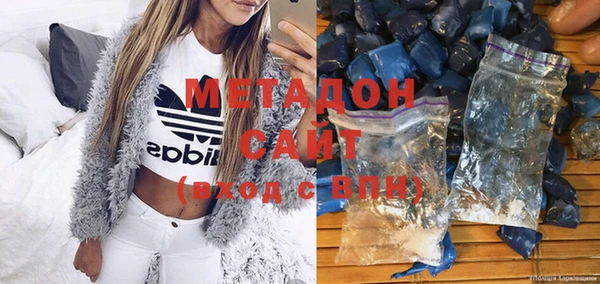 мяу мяу кристалл Заволжье