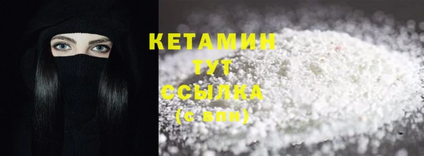 мяу мяу кристалл Заволжье