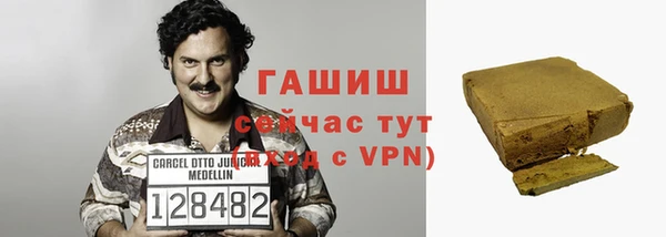2c-b Заволжск