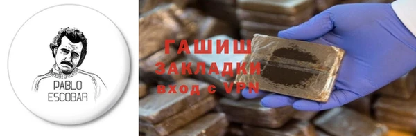 дурь Заводоуковск