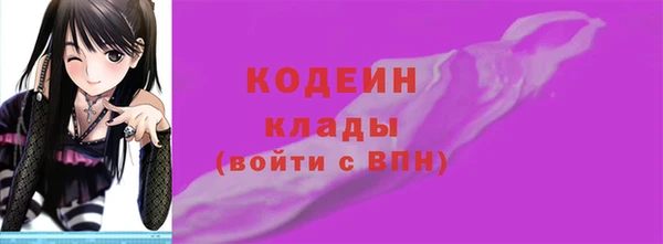 мяу мяу кристалл Заволжье