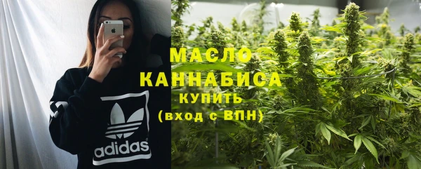 мяу мяу кристалл Заволжье