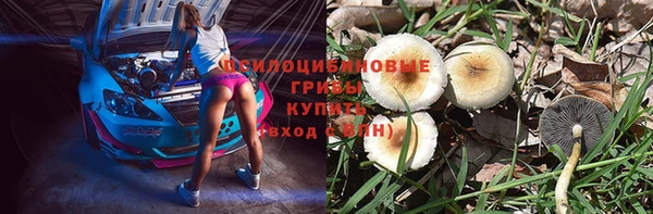 мяу мяу кристалл Заволжье