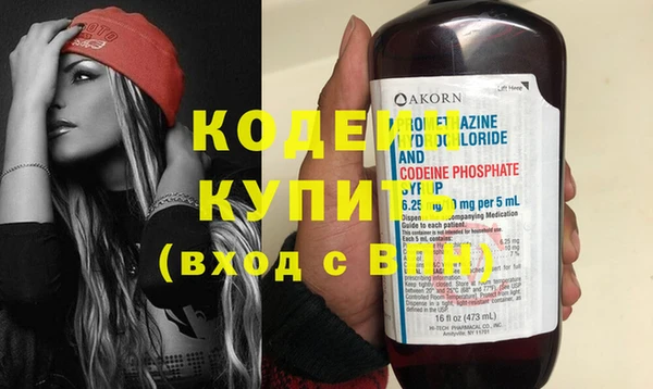 мяу мяу кристалл Заволжье