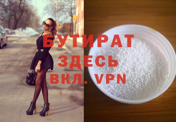 мяу мяу кристалл Заволжье