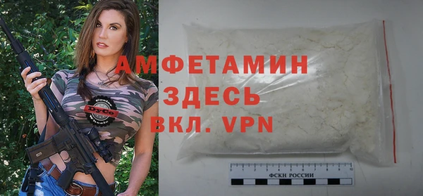 мяу мяу кристалл Заволжье