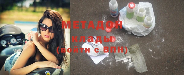 мяу мяу кристалл Заволжье