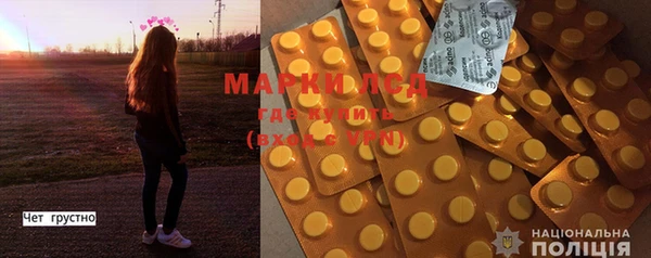 мяу мяу кристалл Заволжье
