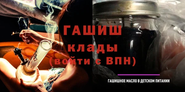 мяу мяу кристалл Заволжье