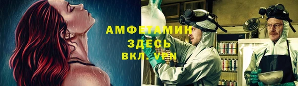 мяу мяу кристалл Заволжье