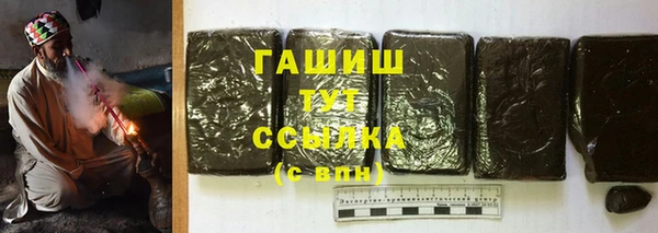 2c-b Заволжск