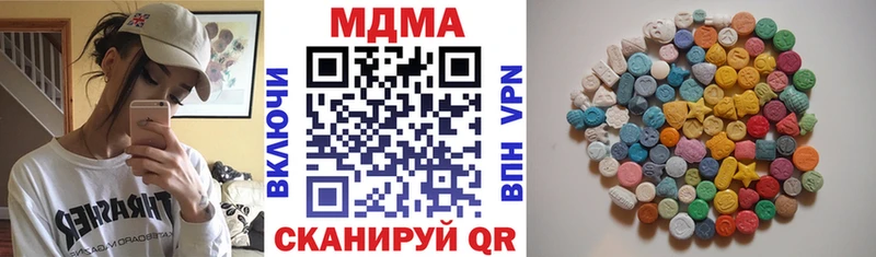 Купить где  Ярославль  MDMA кристаллы 
