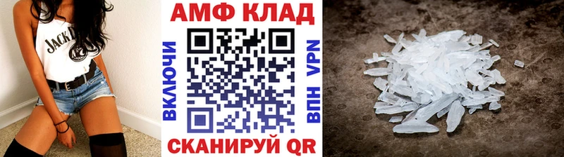 МЕТАМФЕТАМИН мет  Купить где  Ярославль 
