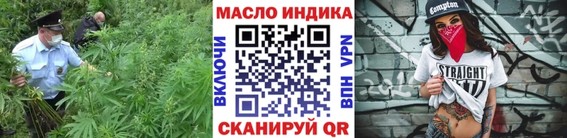 Купить закладки  Ярославль  ТГК концентрат 