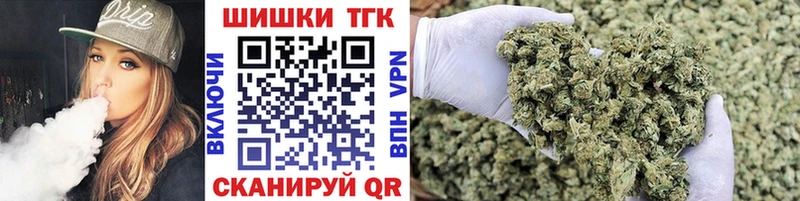 Бошки Шишки планчик  Купить закладки  Ярославль 